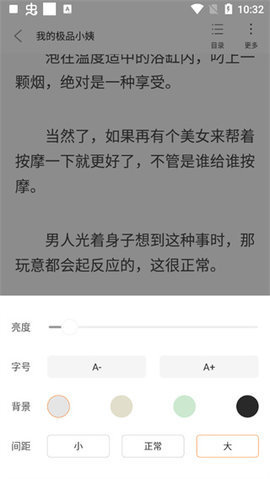 新奇书库app下载安装手机版苹果版本  v1.0.0图2