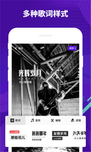 光音短视频ios  v1.5.1.10516图1