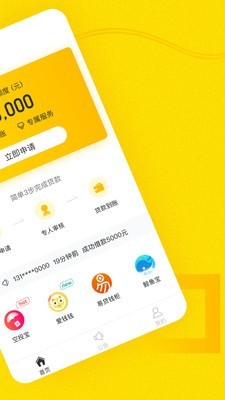 小钱蜂手机版