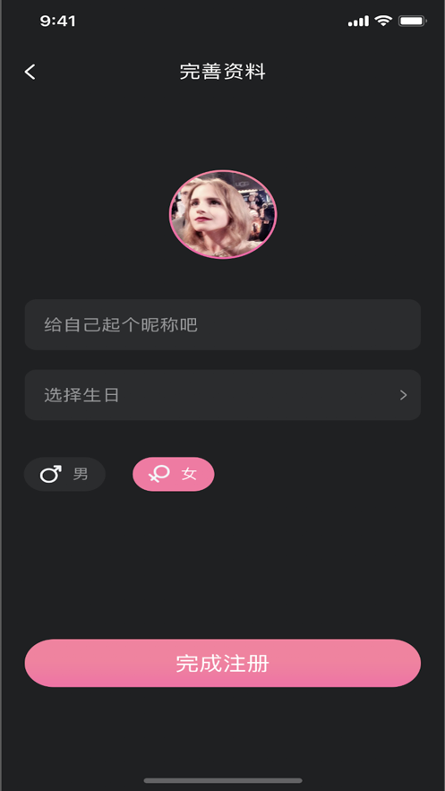 倾心语音官网下载安装手机版苹果  v1.0.0图1