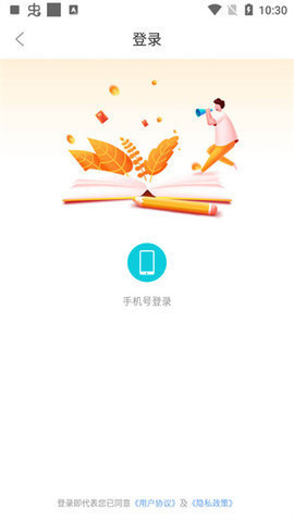 新奇书库app下载安装手机版苹果版本