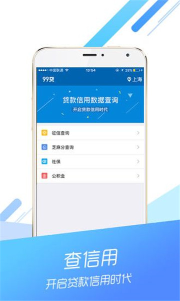 索易宝免费版  v1.0图3
