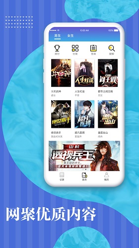 多点看书免费版下载app  v1.0.0图1