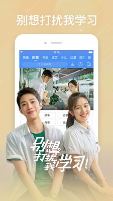 傻猫追剧手机版下载安装苹果版官网免费观看  v3.8.2图2