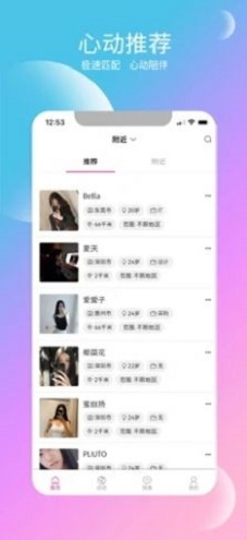 青庭点水app