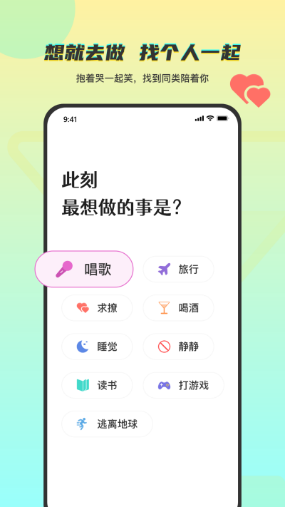 temper交友2024  v1.0图3