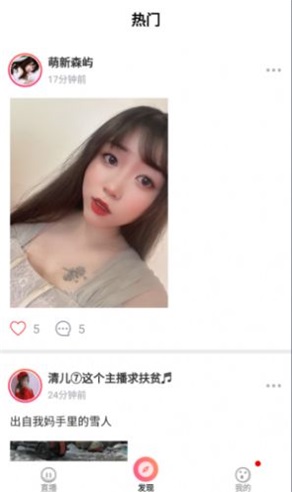 唯爱社区最新版