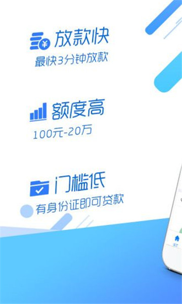 索易宝免费版