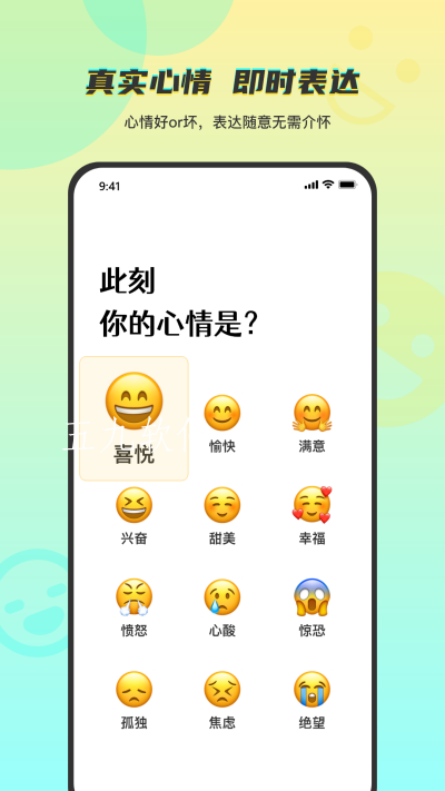 temper交友2024
