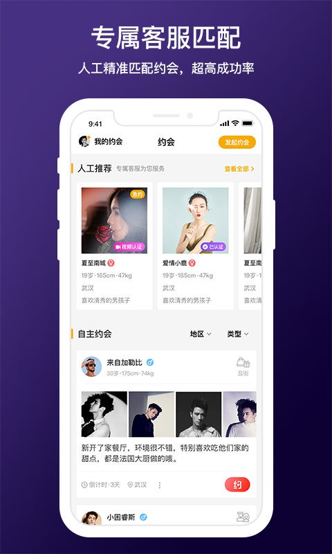 d6社区安装  v3.8.9图3