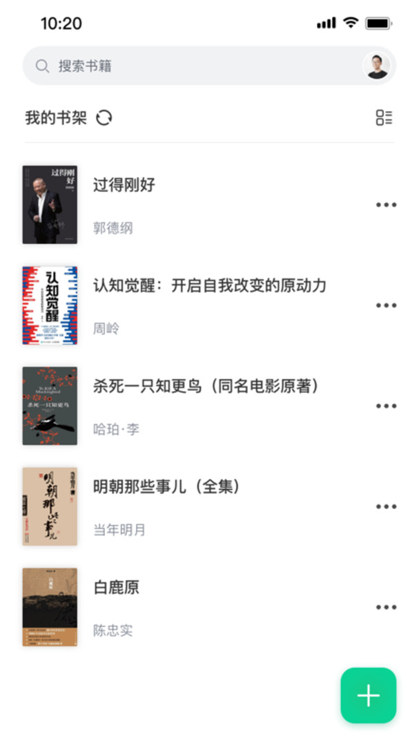 妙招阅读器手机版下载安装最新版