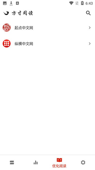 方寸阅读app苹果下载安装最新版本