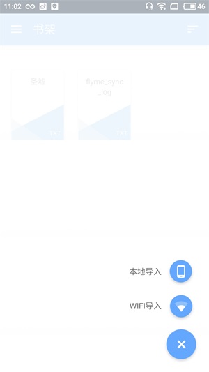 apabireader下载  v1.0图1