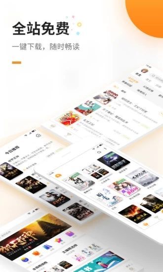六一书阁app下载安装免费官网手机版