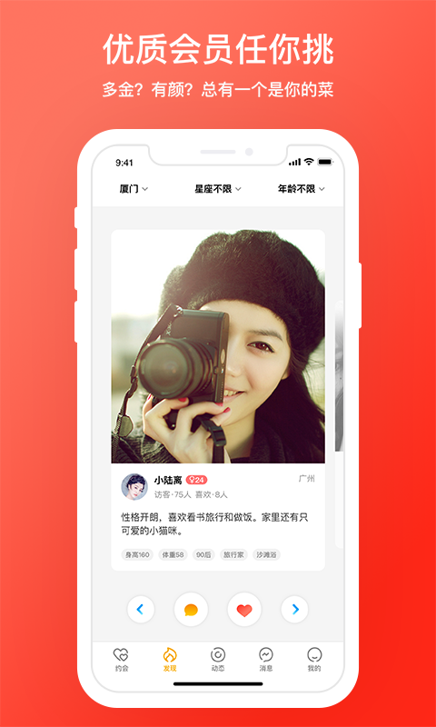 d6社区官网  v3.8.9图1