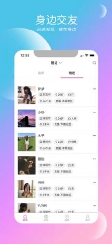 青庭点水app  v1.0图3