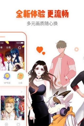 宅乐漫画版本下载官网免费观看安装最新  v1.3.0图3