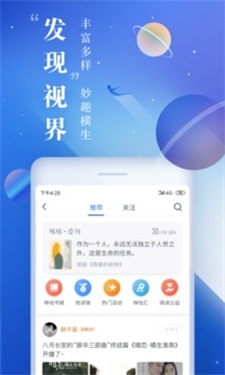 咪咕小说最新版下载免费  v8.8.1图3