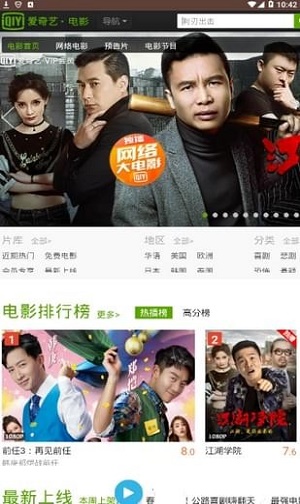 聚合vip播放器手机版本下载苹果版安装