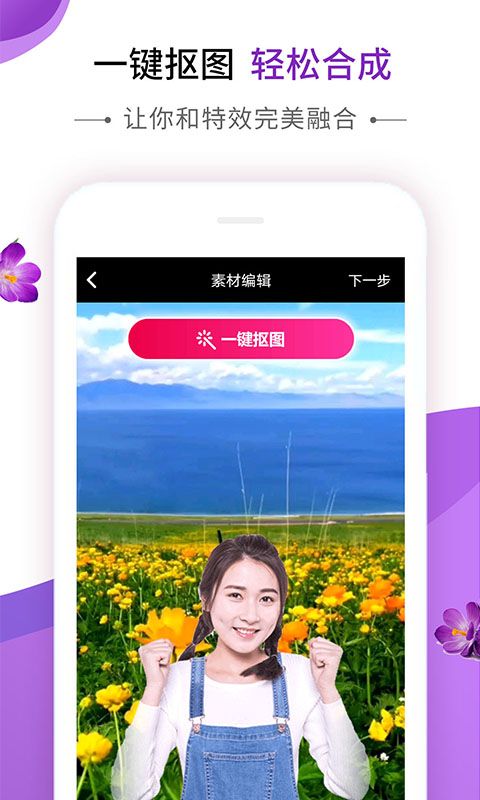 动感秀音乐相册模板免费下载苹果手机版官网安装