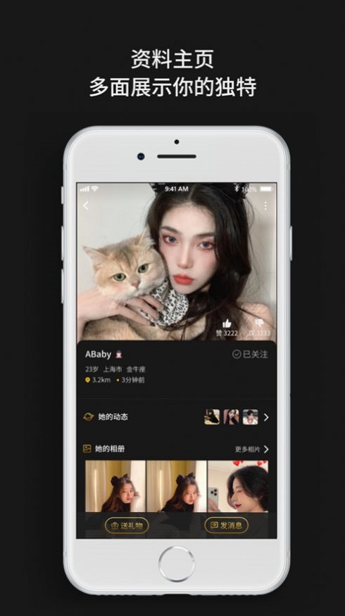 烟雨佳人破解版内置菜单下载苹果手机  v1.0.0图1
