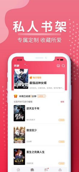 坚果文学手机版下载安装官网  v1.0图1