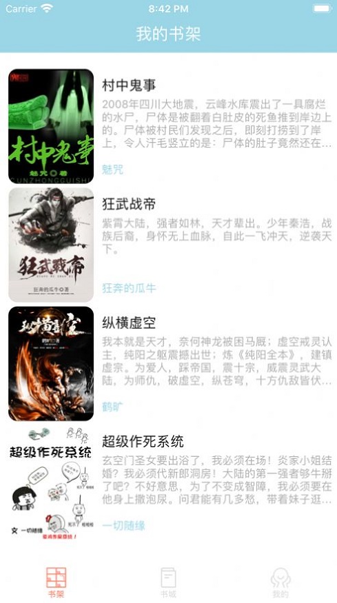 腐门圈2024  v1.0.0图3