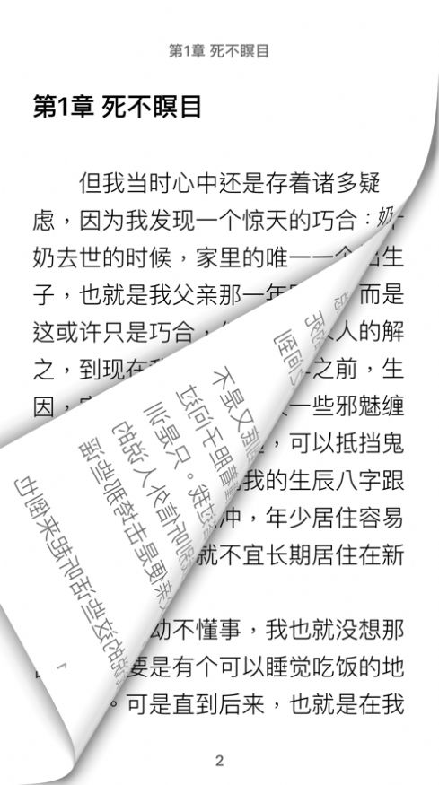 腐门圈2024