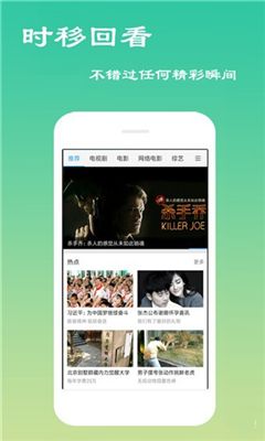 一席神马最新版在线观看电影免费播放  v5.2图1