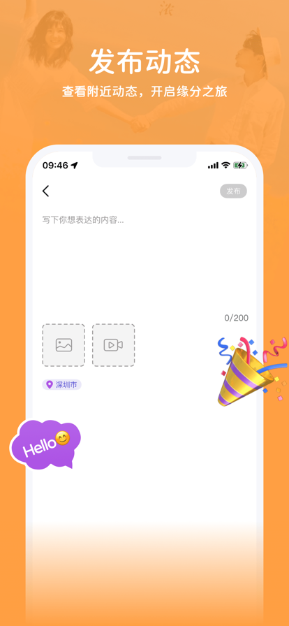 等觅破解版