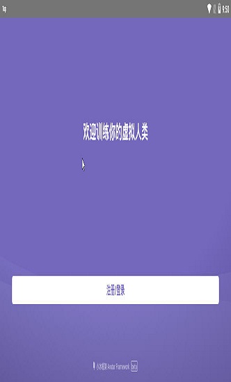 XEVA手机版