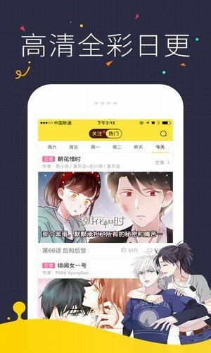 18c.mic王者荣耀手机版