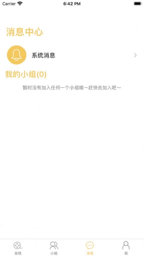 霜叶影视免费版  v1.0.0图2