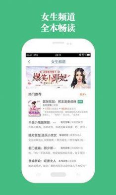 第二小说最新版