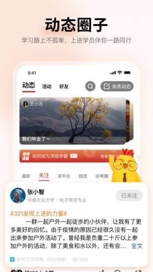 上进青年小说赵锦衣免费阅读无弹窗下载全文  v1.2.0图1