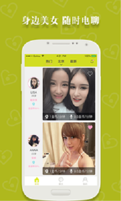简约交友软件app下载安装苹果手机版  v1.0.0图1