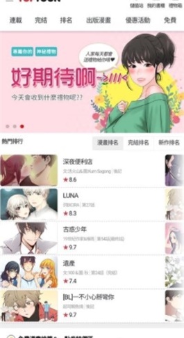粉色哔咔最新版  v5.0.0图3