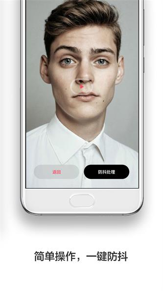 防抖录像机app下载苹果版安装  v1.0.0图1