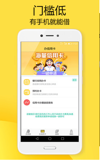 鸿蒙分期2024  v1.2.5图1