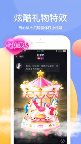 猫抓短视频app下载安装