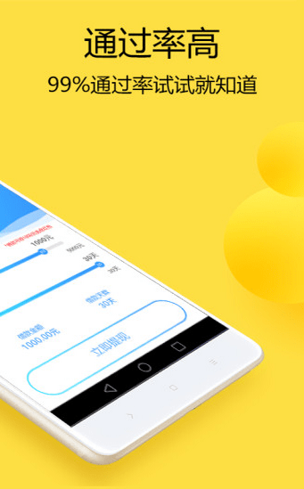 鸿蒙分期2024  v1.2.5图2