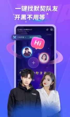 mvp陪玩