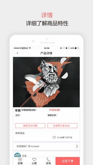随意花贷款app下载