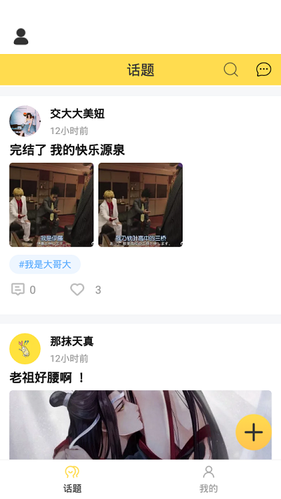 韩剧多多免费下载  v1.0.0图1