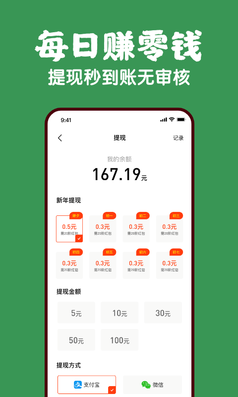 蕉果视频2024  v1.0.0图2