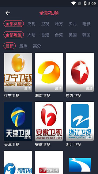 爱看影院手机版  v1.0.9图1