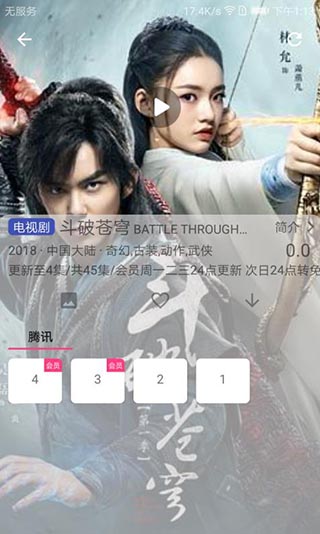 影视狗免费版