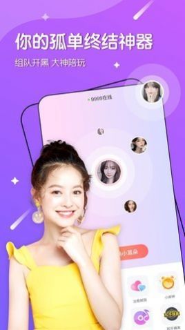 爱悦蜜最新版  v4.2图3