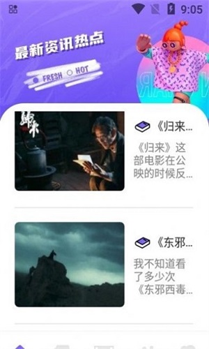 追韩疯ios版  v1.1图2
