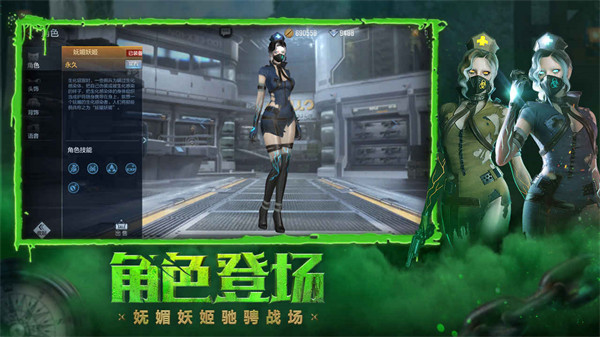 枪战王者